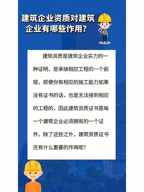 资质代办过程中的风险评估与应对策略(资质代办前景如何)