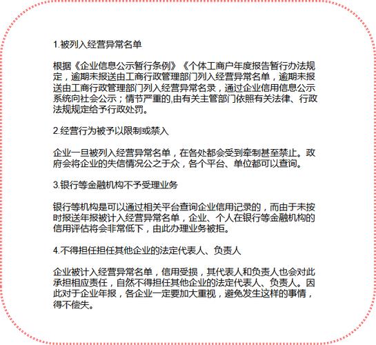 企业进行互联网营业执照年检的优势和劣势分析(营业执照年检网上申报是什么意思)