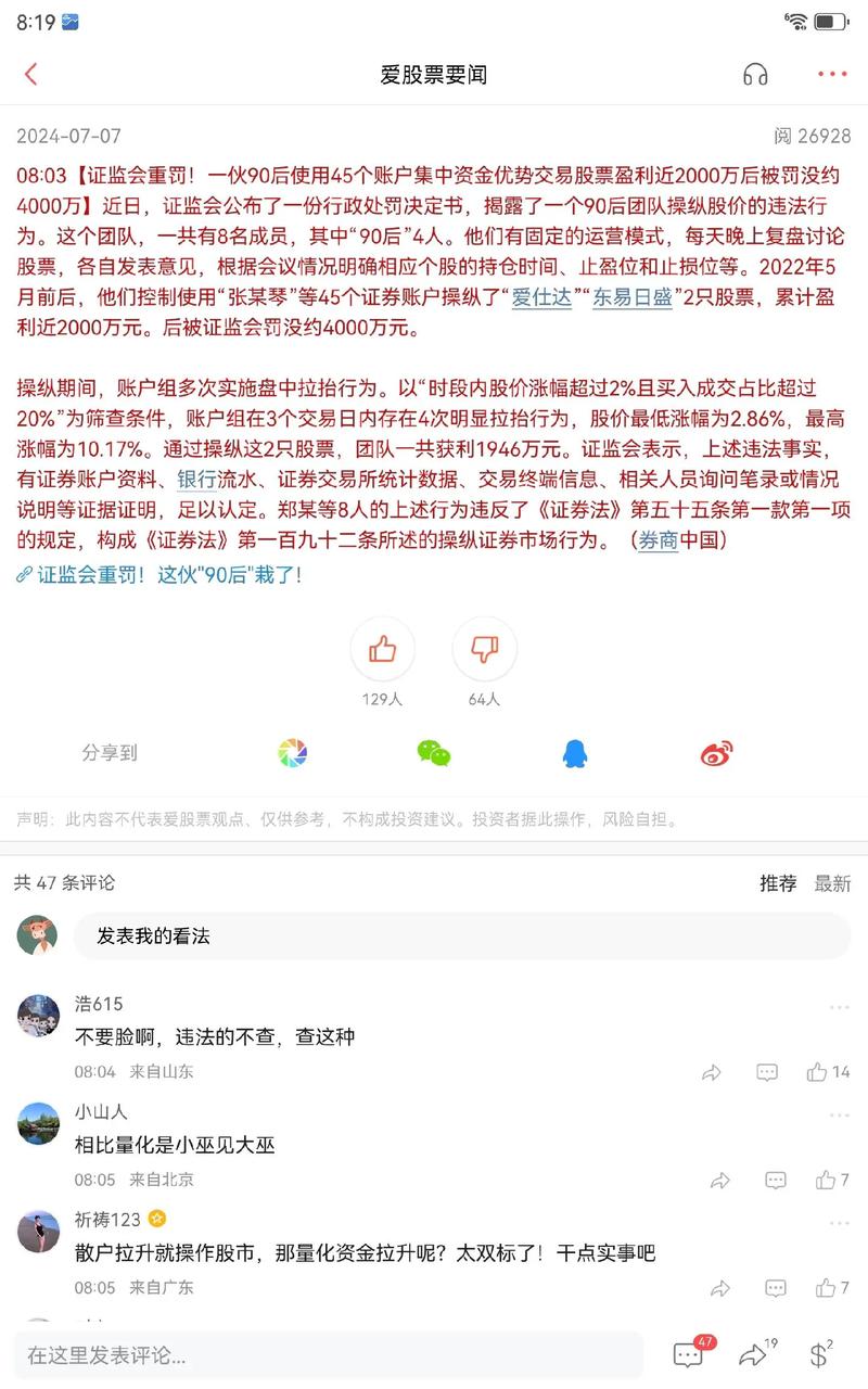 退出历史舞台公司注销声明(正式退出历史舞台)