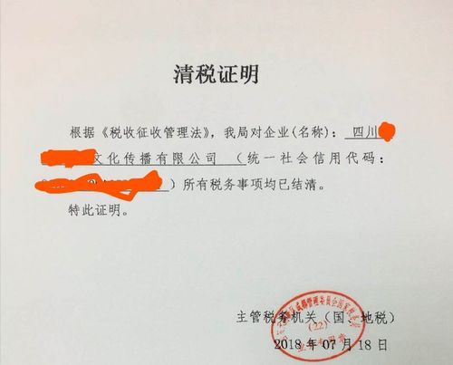 营业执照注销服务公司(营业执照注销网站入口)