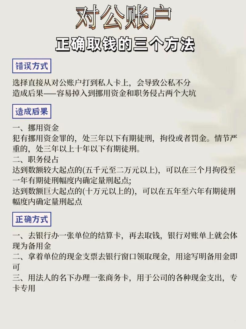 财税合规从代理记账开始(财税合规师考试科目有哪些)