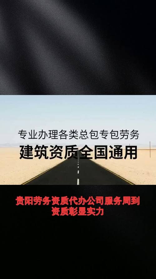 如何挑选优质的资质代办服务提供商(什么是资质代办)