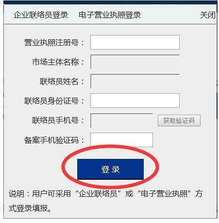 公司年检的网上申报流程(锅炉年检网上申报流程)