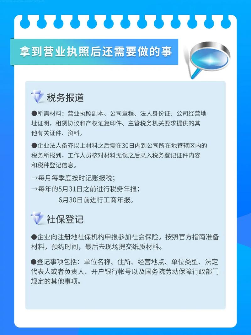 高效精准的代理记帐服务帮助企业优化运营流程(代理记账服务流程)